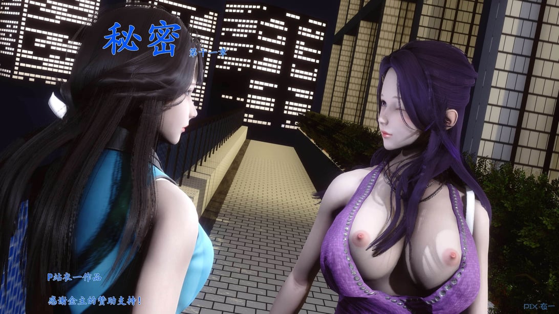 [衣一] 秘密 11-在线ACG，视频动画，漫画，动漫，绅士游戏，3D漫画，福利图片