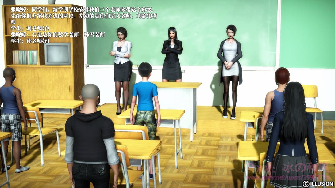 [冰の和风] 四年二班 1-7-在线ACG，视频动画，漫画，动漫，绅士游戏，3D漫画，福利图片