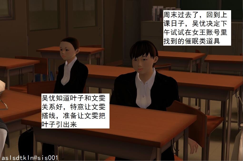校園奴隸契約44