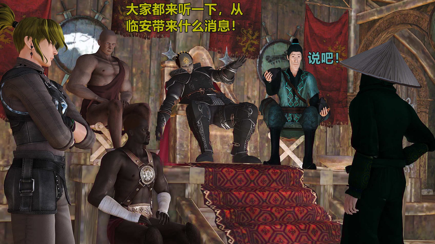 黄蓉襄阳后记18
