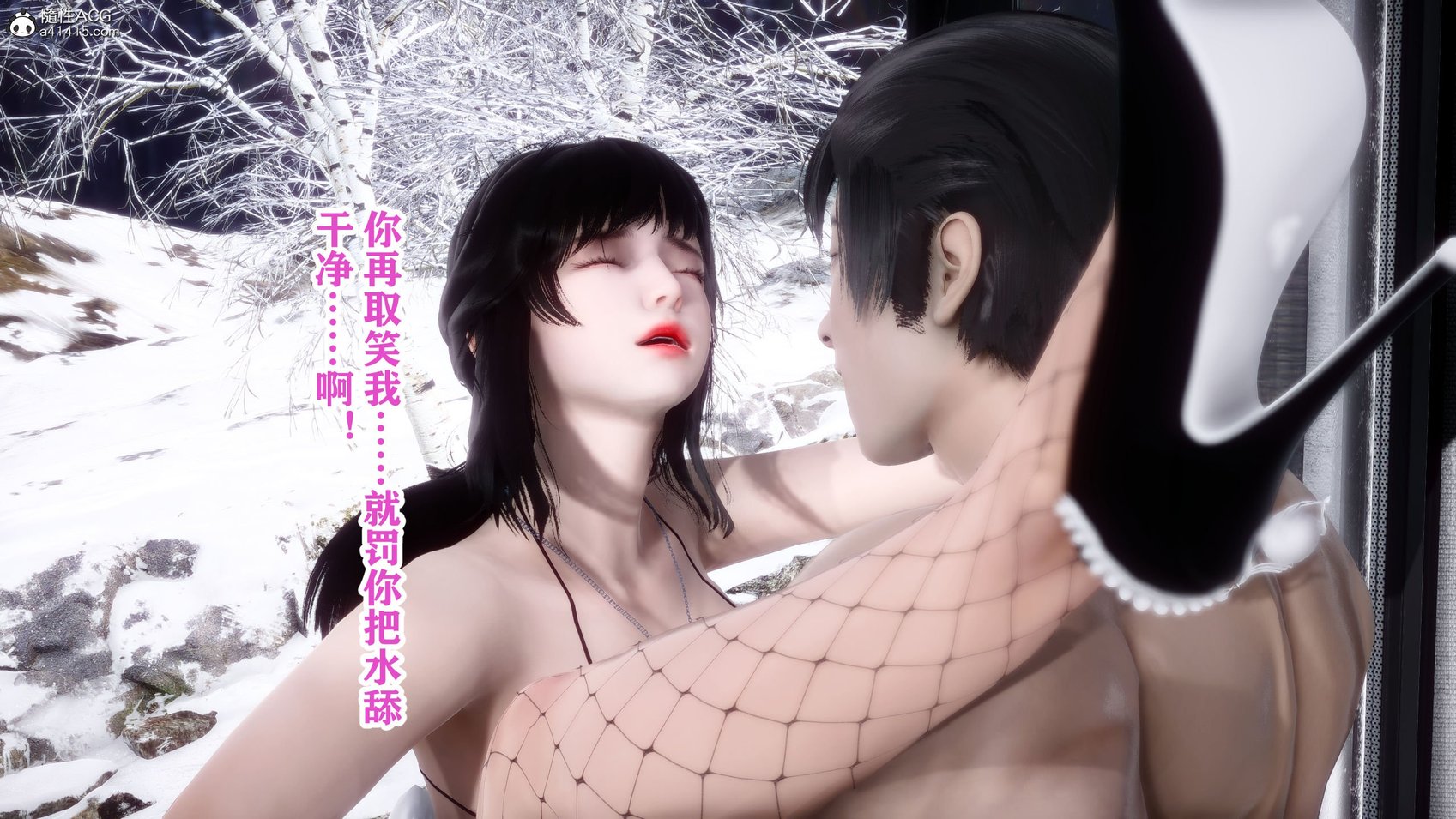[3D]大明星爱上我绿帽改编版02