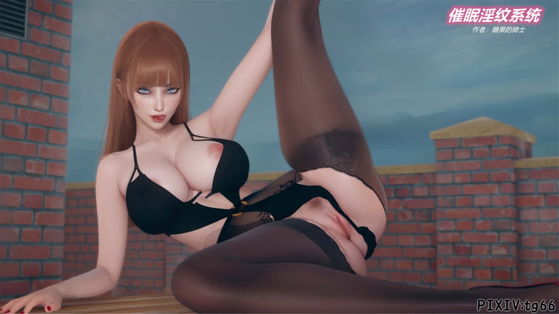 [糖果的骑士]催眠淫纹系统5.1-在线ACG，视频动画，漫画，动漫，绅士游戏，3D漫画，福利图片