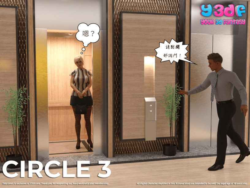 [Y3DF] Circle 3-在线ACG，视频动画，漫画，动漫，绅士游戏，3D漫画，福利图片