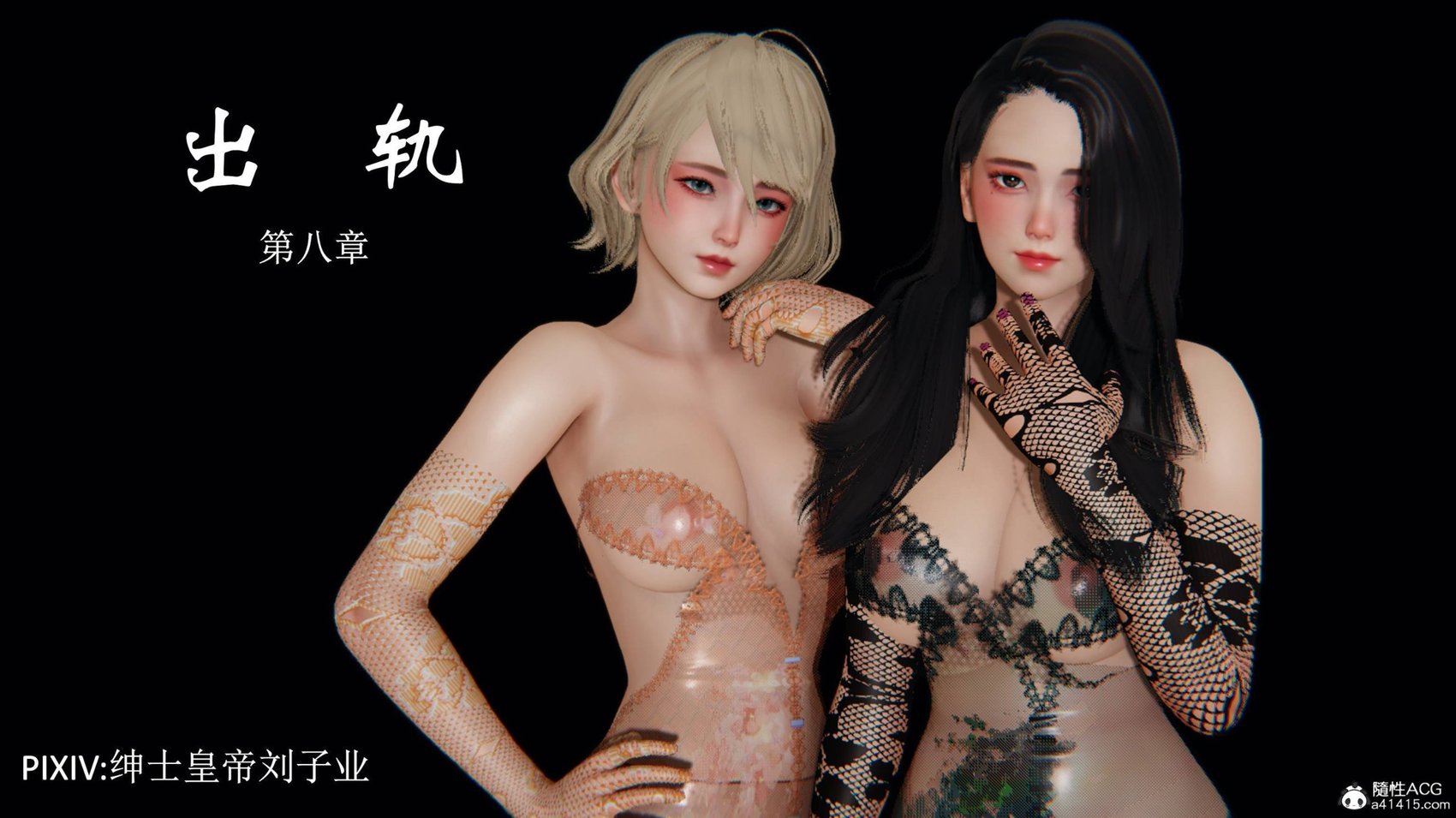 [绅士皇帝刘子业] 出轨 8-9