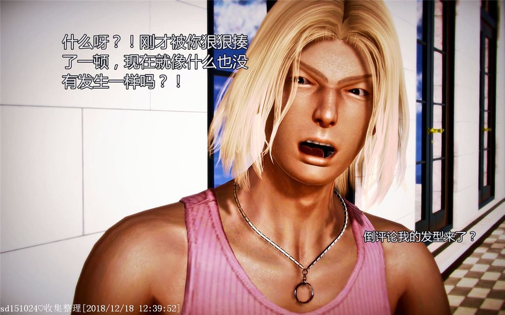 [青语]兽欲の末途3-在线ACG，视频动画，漫画，动漫，绅士游戏，3D漫画，福利图片