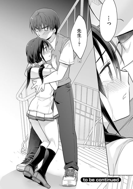 图片[2]-[松本ミトヒ。] 楽兎学园催眠部 [DL版] - 在线ACG，视频动画，漫画，动漫，绅士游戏，3D漫画，福利图片-在线ACG，视频动画，漫画，动漫，绅士游戏，3D漫画，福利图片