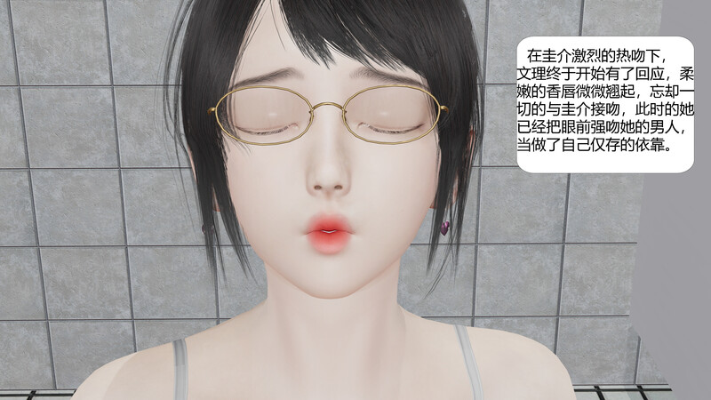 [中文][新漫][Lily Angel]性幻想目标是文理老师01-04[NTR]-中文绅士游戏下载,黄游,色情手机游戏,绅士漫画,里番