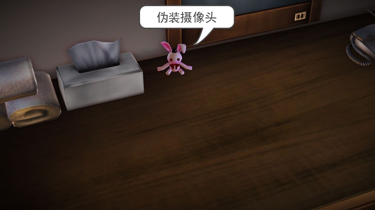 [3D]房东 第1-2季01-05
