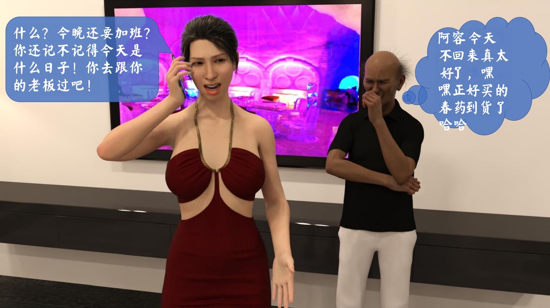 [大王该起床了] 美人妻的堕落 08（无水印、无码） - 在线ACG，视频动画，漫画，动漫，绅士游戏，3D漫画，福利图片-在线ACG，视频动画，漫画，动漫，绅士游戏，3D漫画，福利图片