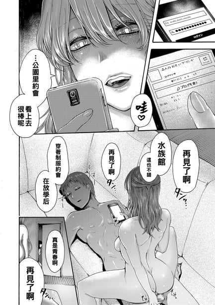 图片[3]-[ACはせべ] 身近な姉穴と弟棒～射精したらいい子いい子～ [DL版] - 在线ACG，视频动画，漫画，动漫，绅士游戏，3D漫画，福利图片-在线ACG，视频动画，漫画，动漫，绅士游戏，3D漫画，福利图片