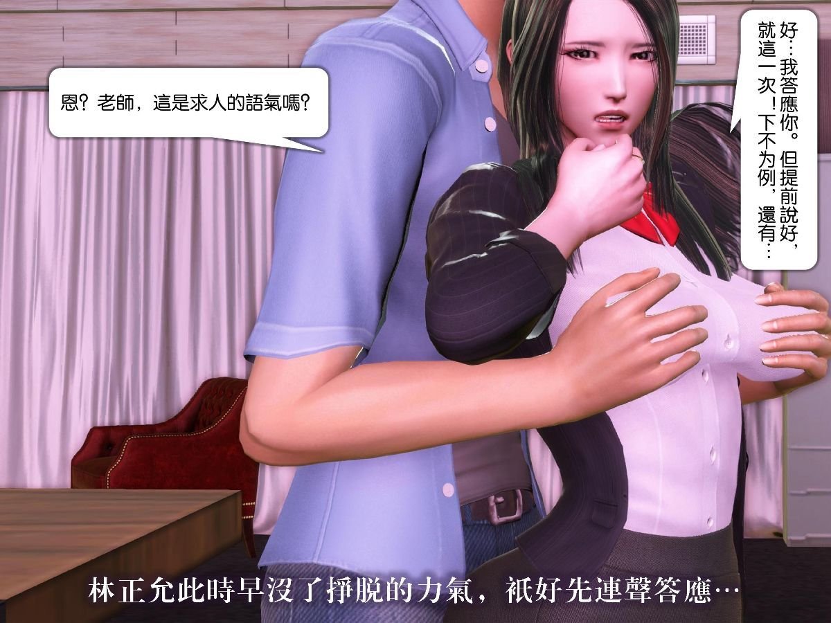 [3D]愛欲濕夜