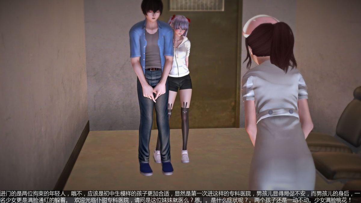 [Madcat] 妇科诊疗室！[中]
