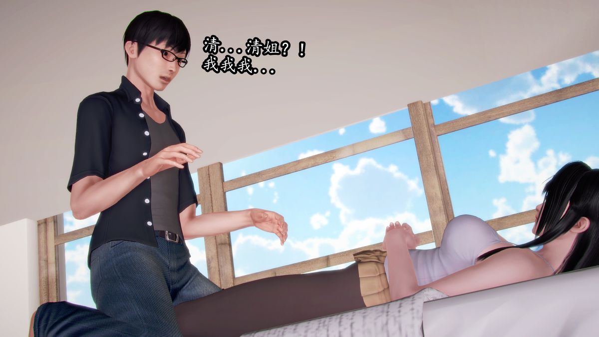 [3D]月清系列 1-3