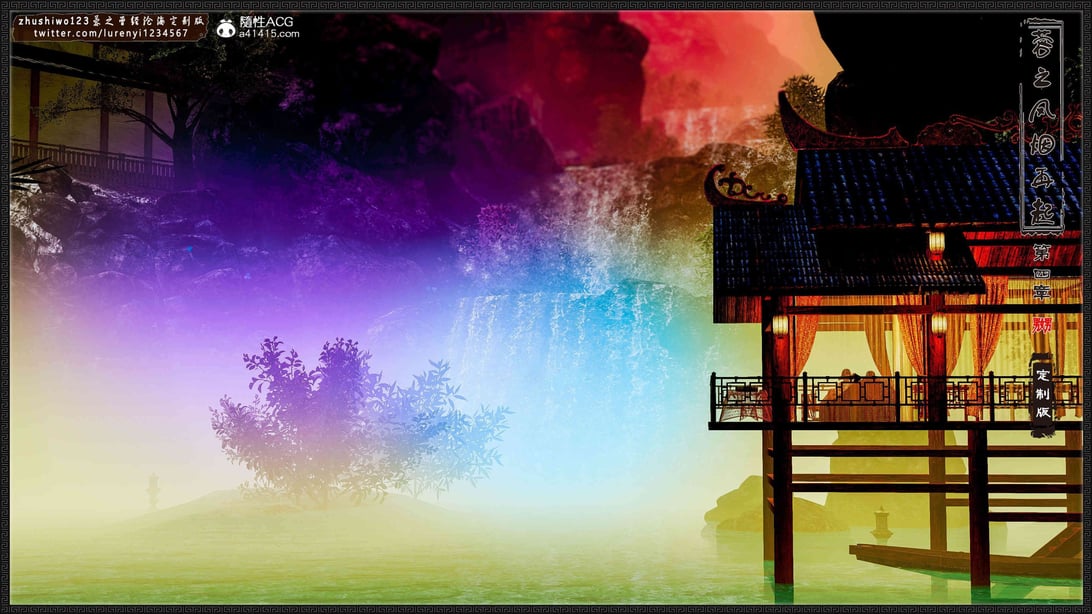 [3D][zhushiwo123] 神雕秘传外传-黄蓉之曾经沧海篇 04-嬲-在线ACG，视频动画，漫画，动漫，绅士游戏，3D漫画，福利图片