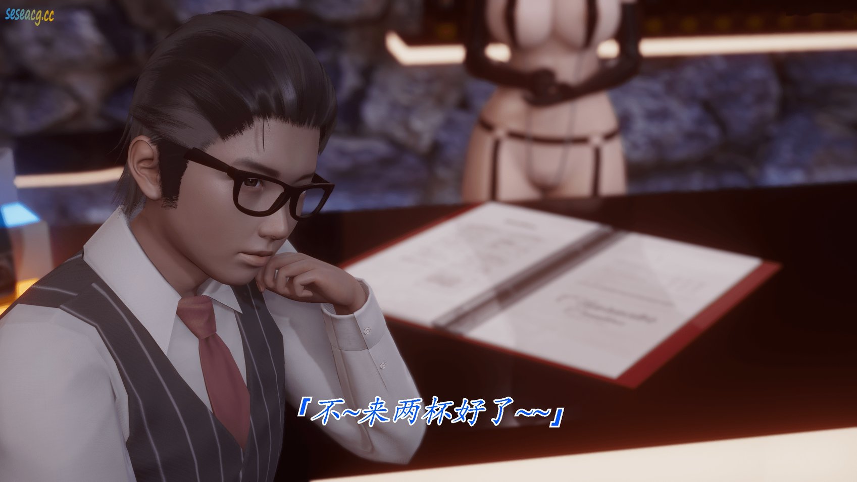【3D全彩/无修】冷欲女上司-部长妃雨奖励员工01-02完/丝袜/逆推