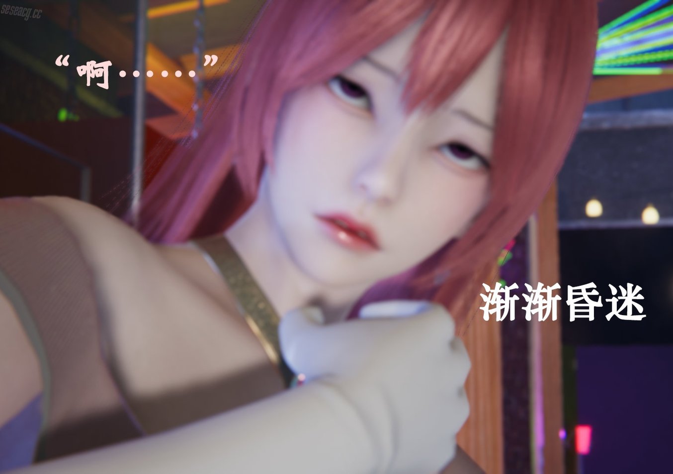 【3D全彩/无修】为所欲为01-13[调教堕落/大后宫]