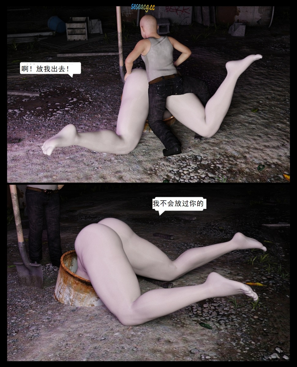 【3D全彩/无修】白丝女侠01-05篇★高渲染[完/小马拉大车/丝袜RBQ]