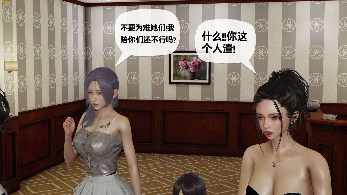 【3D全彩/无修】末日余生的母子乱伦01-03小马拉大车/纯爱后宫/熟女人妻