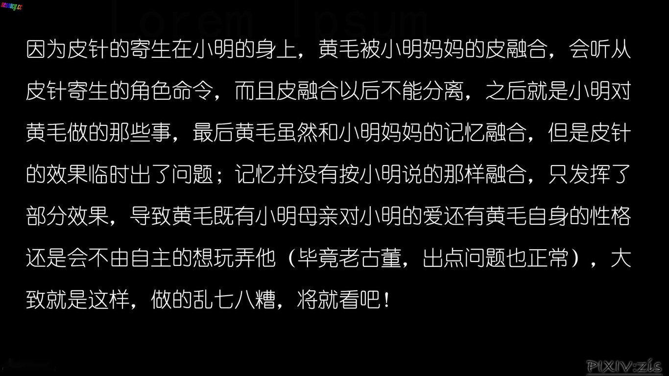 【3D全彩/无修】皮针我的新学姐母1-6师篇★超高渲染[附身/NTR/母子]