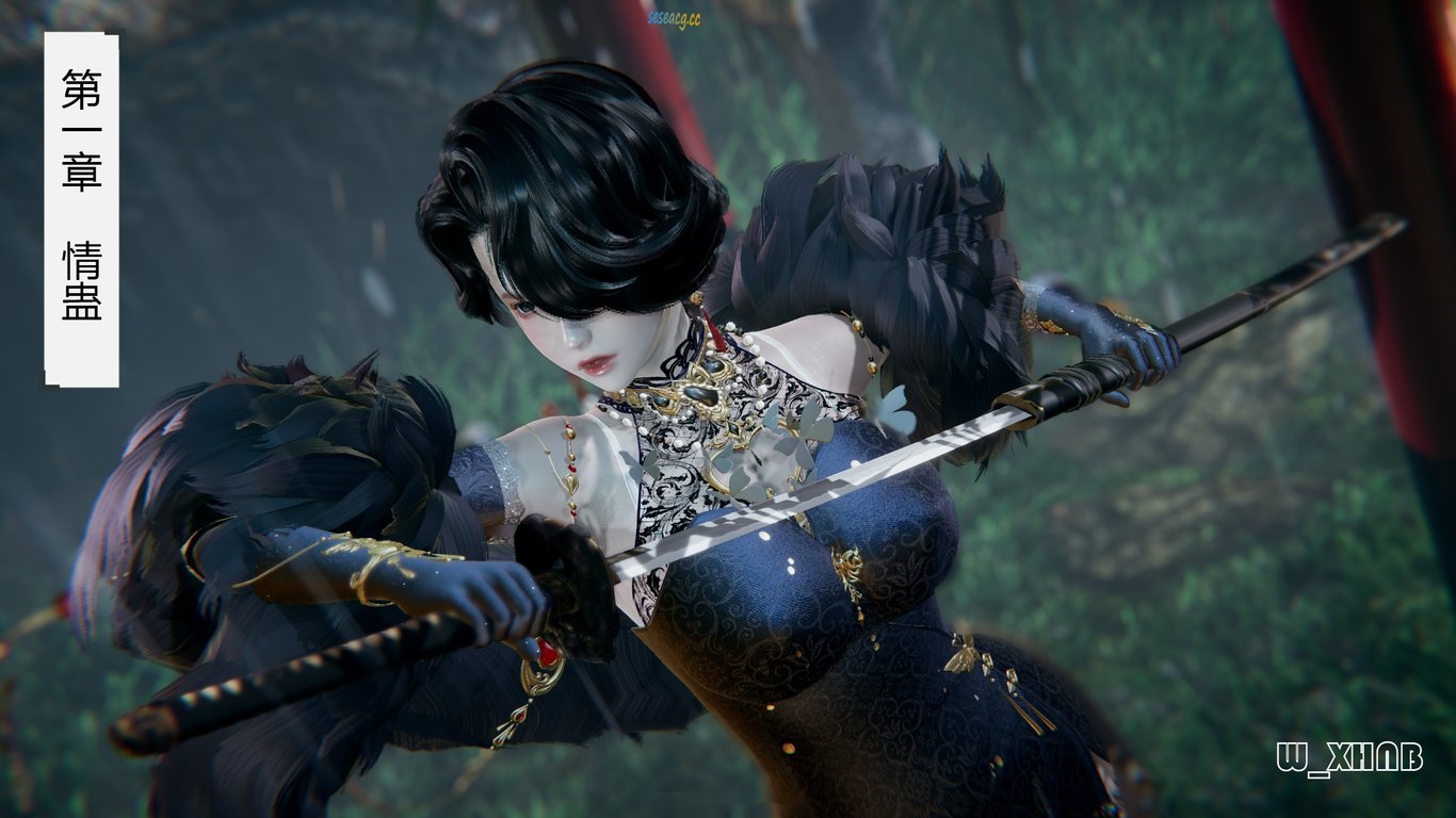 【3D全彩/无修】我真没想欺师灭祖-情蛊01-02★高渲染[古装玄幻/大后宫]