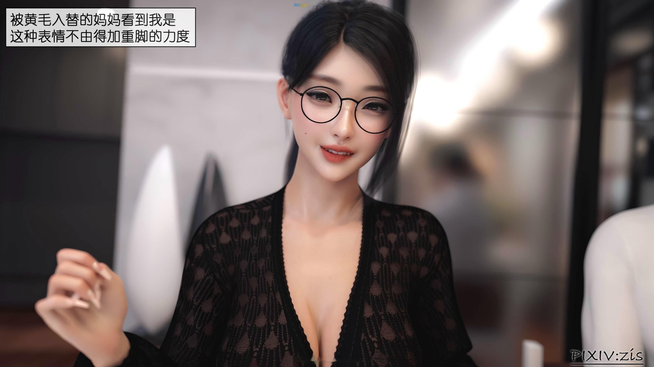 【3D全彩/无修】皮针我的新学姐母1-6师篇★超高渲染[附身/NTR/母子]
