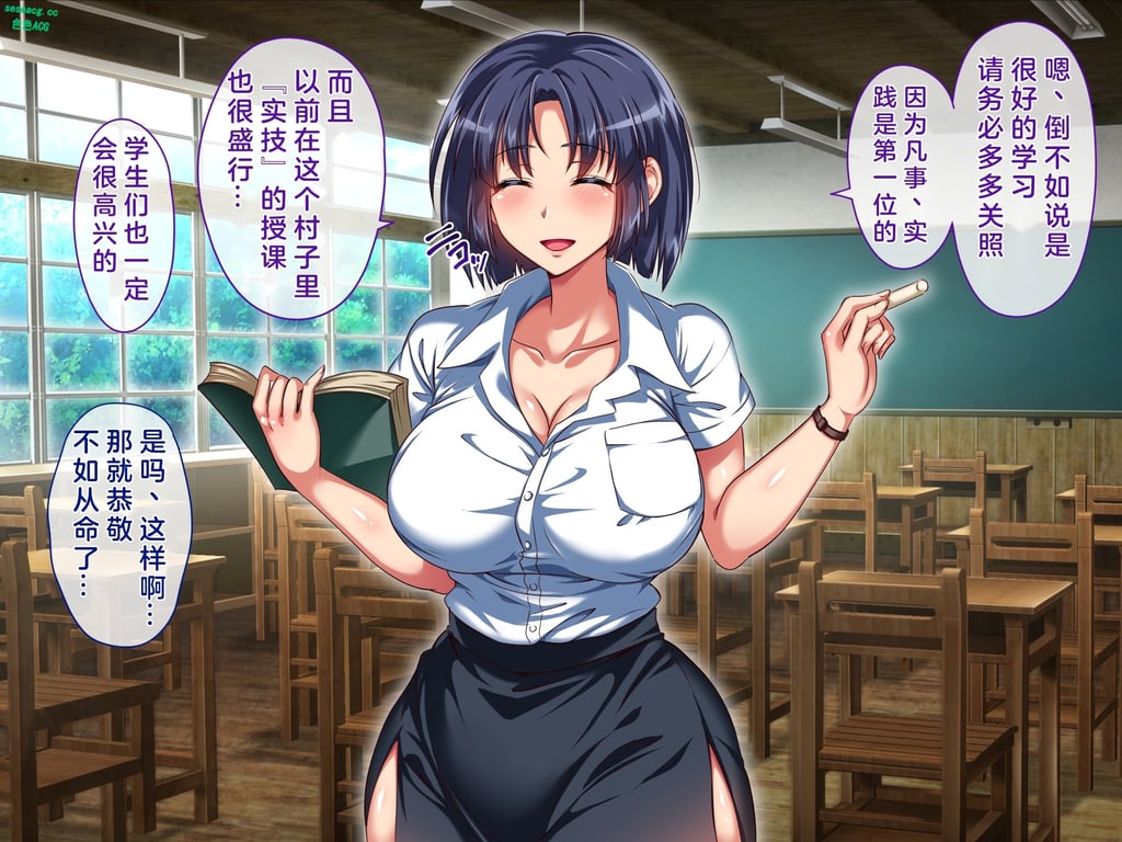 【2D全彩】只有女人的废弃生子村—争夺我的精液的雌性们