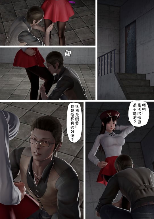 【3D全彩/无修】凭依电波-痴爱的女孩01-05厉的妈妈[附身/后宫/COS同人]