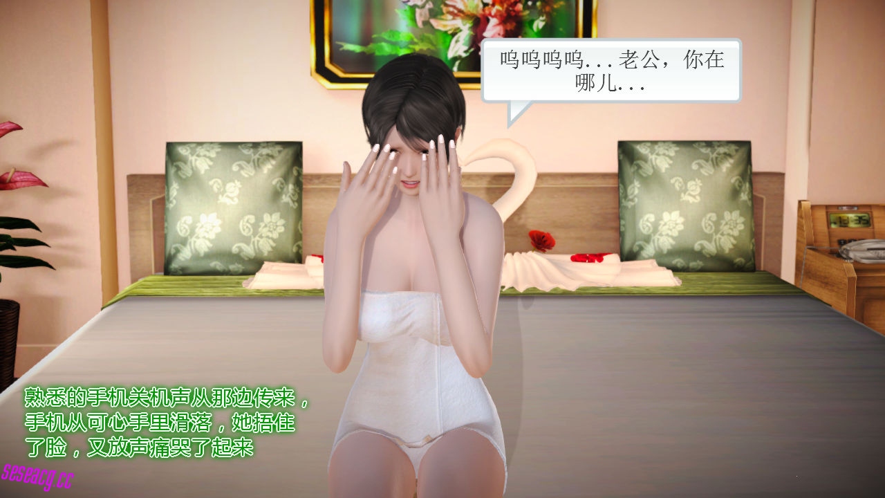 【3D全彩/无修】引狼入室之收养日记01-15说1-356完结精校版[人妻/NTR]