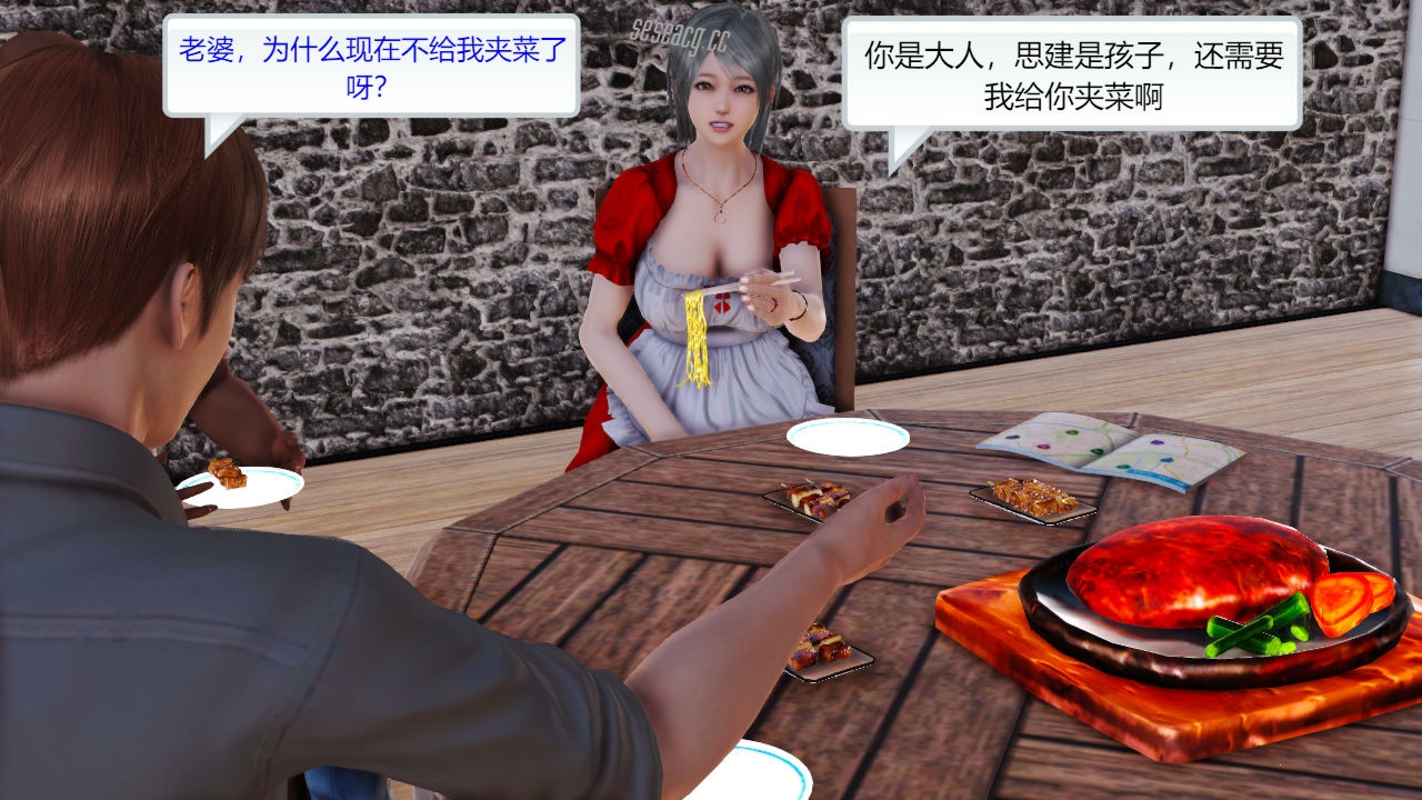 【3D全彩/无修】引狼入室之收养日记01-15说1-356完结精校版[人妻/NTR]
