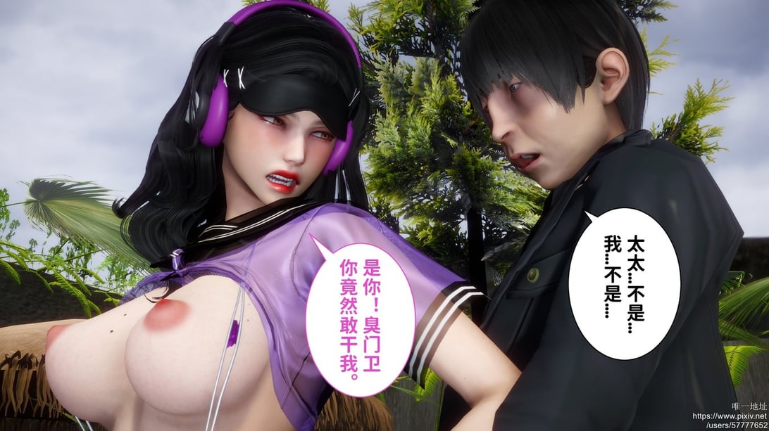 【3D全彩/无修】迷糊的儿子-番外爸妈的结婚纪念日★高渲染[NTR夫前犯] - 在线ACG，视频动画，漫画，动漫，绅士游戏，3D漫画，福利图片-在线ACG，视频动画，漫画，动漫，绅士游戏，3D漫画，福利图片