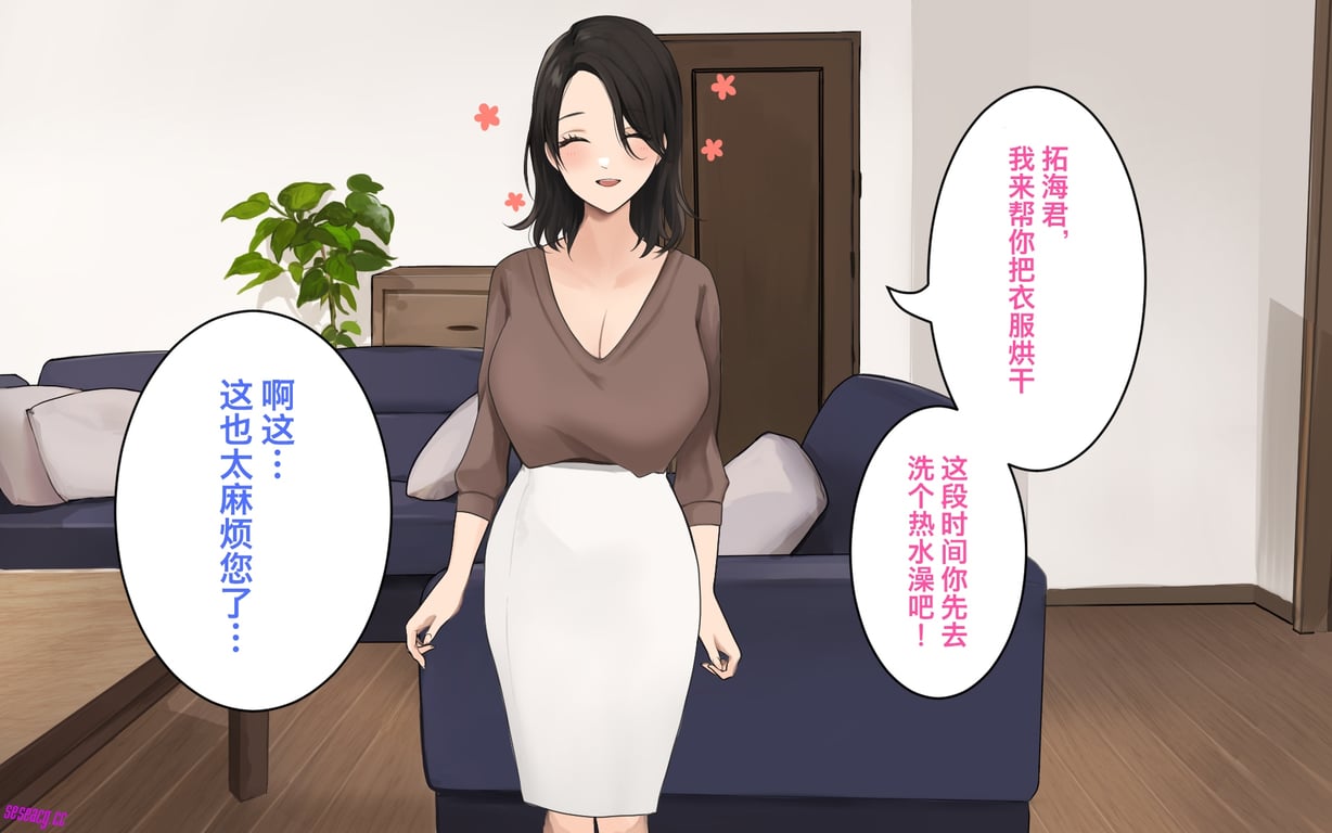 【2D全彩/无修】LongVacation在超市经常遇到的超色气人妻夺走童贞[完]