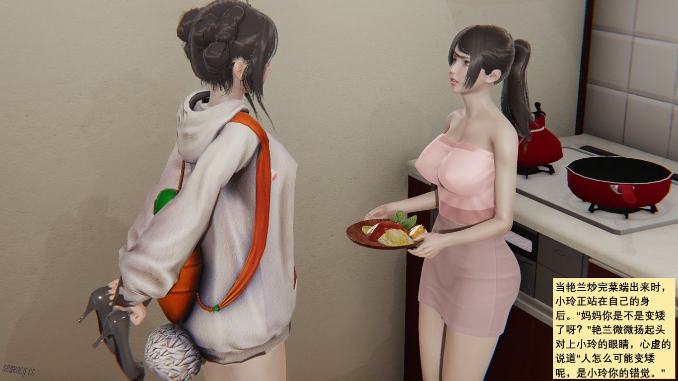 【3D全彩/无修】我家的故事01-14你爱我线[完/大后宫/小马拉大车]