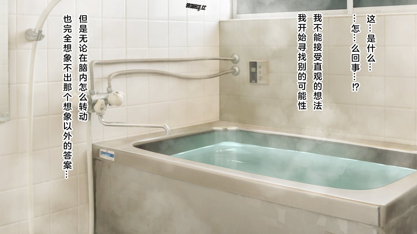 【2D全彩】[MAG館]屋根裏DVD～入住可以中出调教人妻房东～完/淑女人妻