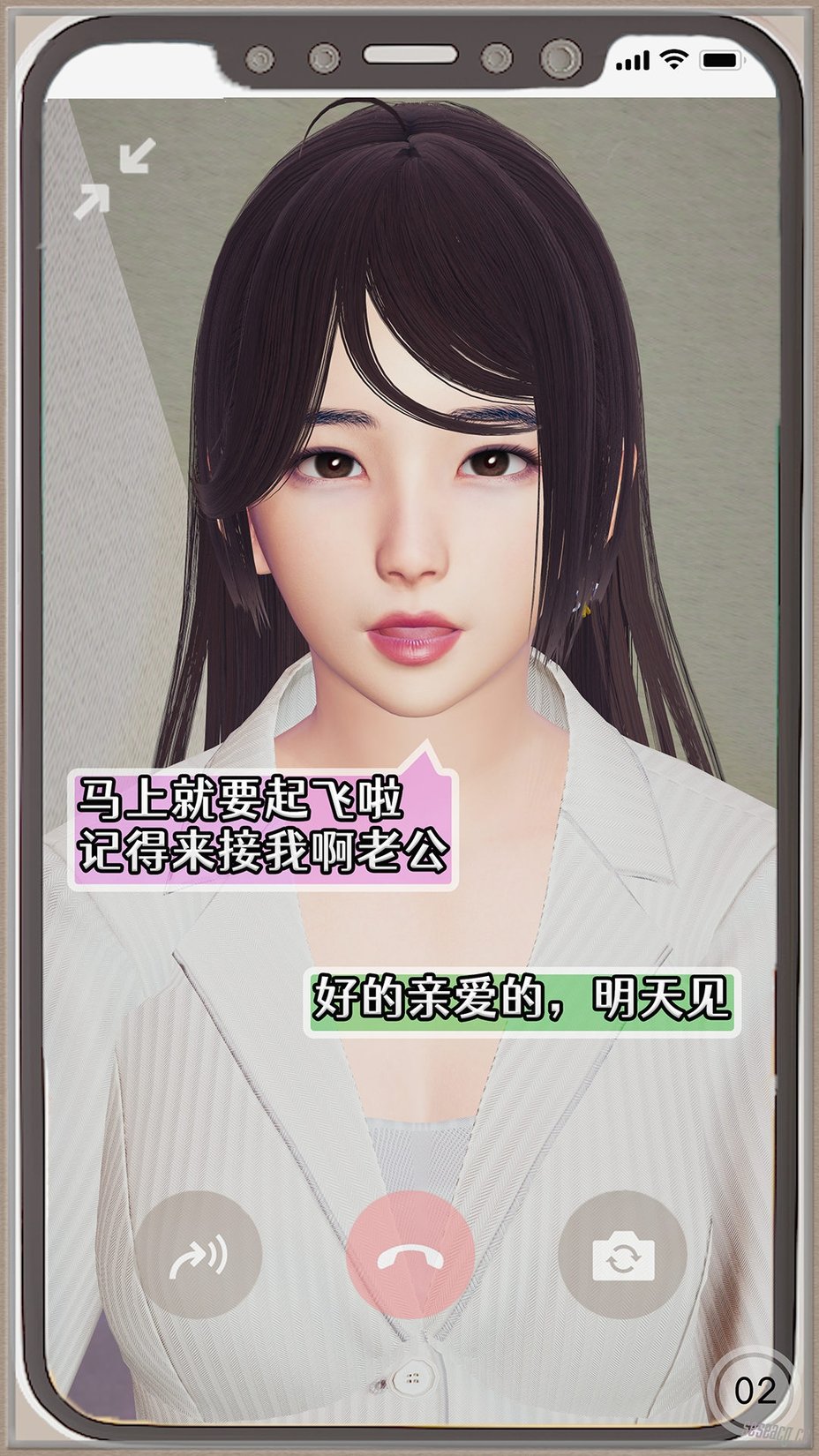 【3D全彩/无修】淫乱留学生系列01-07NTR夫前犯/堕落/多人运动