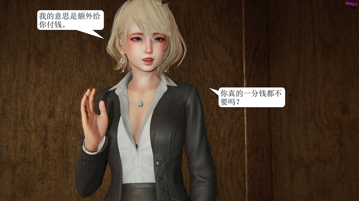 【3D全彩/无修】淑女老婆的出O轨01-09★刘子业新作[完/高渲染/人妻/夫前犯]
