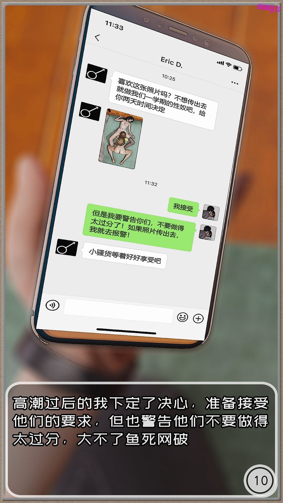 【3D全彩/无修】淫乱留学生系列01-07NTR夫前犯/堕落/多人运动