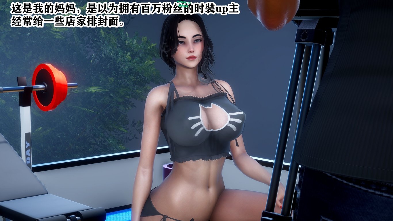 【3D全彩/无修】迷糊的儿子01-06★高渲染[小马拉大车/NTR/淑女人妻]