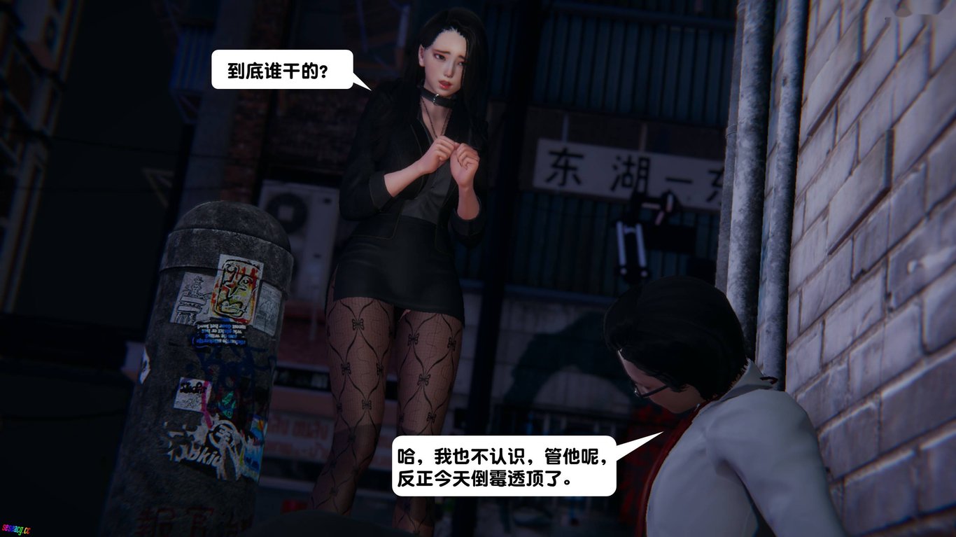【3D全彩/无修】淑女老婆的出O轨01-09★刘子业新作[完/高渲染/人妻/夫前犯]