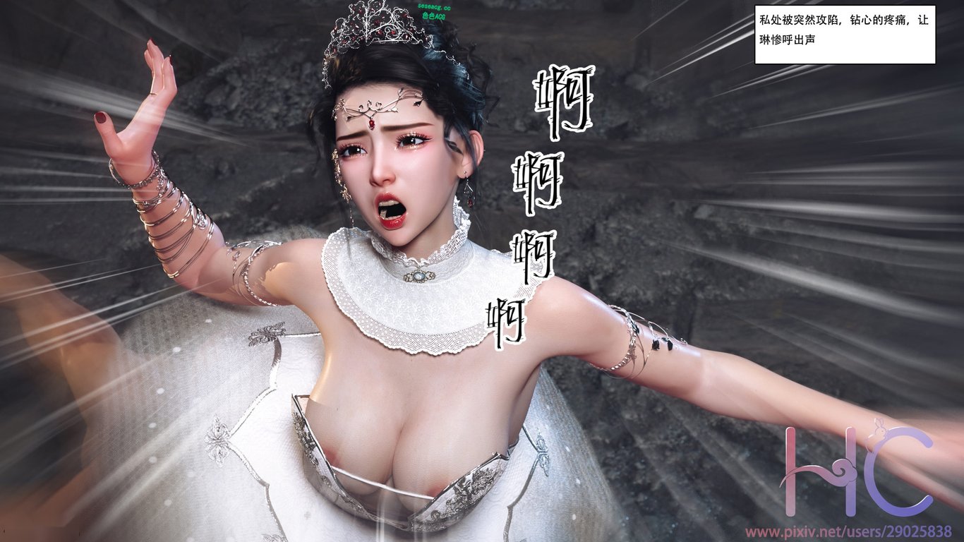 【3D全彩/无修】魔姬手札-退魔师·琳第一部01-02★高渲染完/堕落/调教RBQ