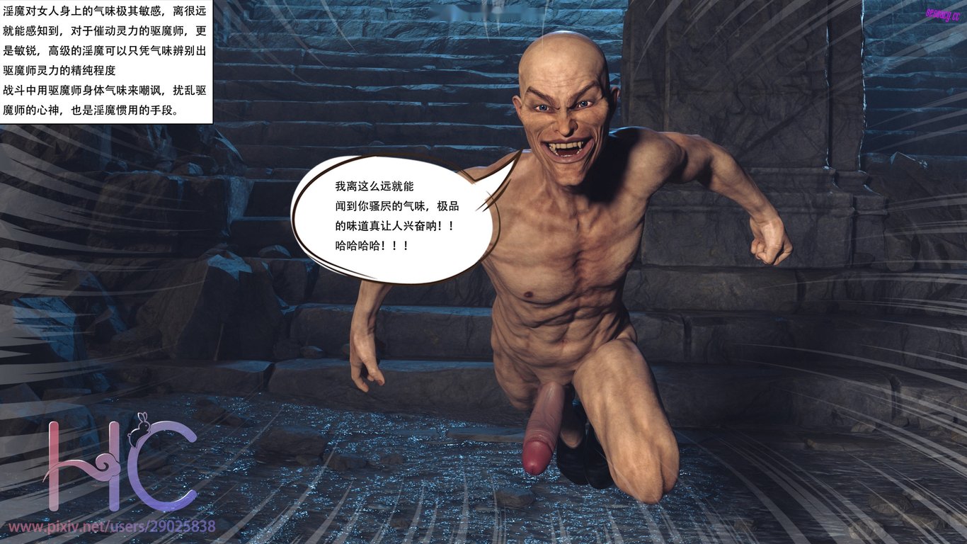 【3D全彩/无修】魔姬手札-退魔师·琳第一部01-02★高渲染完/堕落/调教RBQ