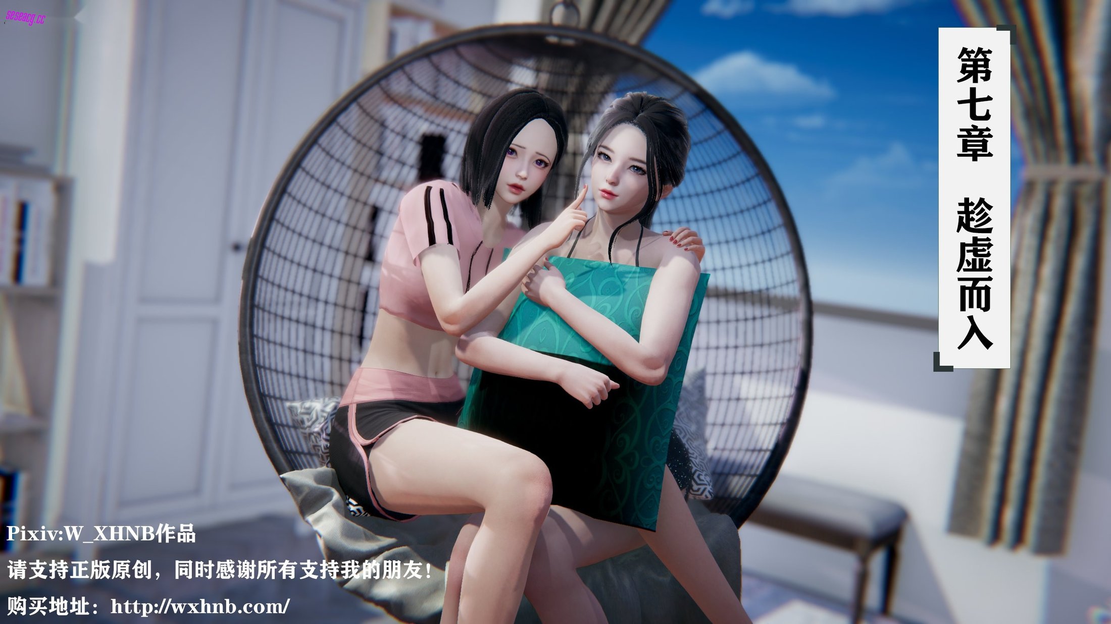 【3D全彩/无修】美妙出租屋少年阿X宾01-17说1-80全[高渲染/大后宫]【1.59G】