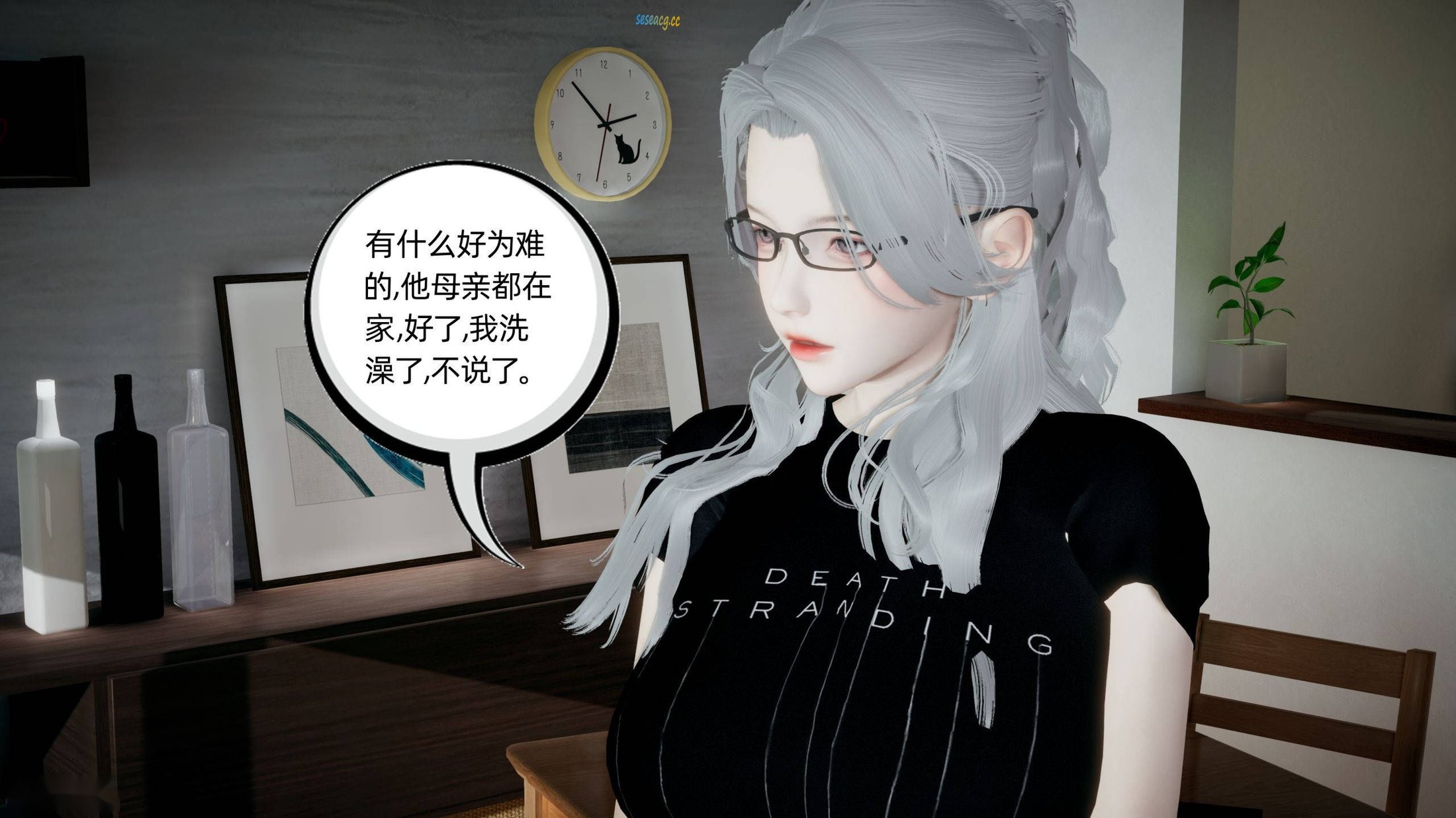 【3D全彩/无修】我的超能力01-06完整版[小马拉大车/校园后宫/催眠常识]