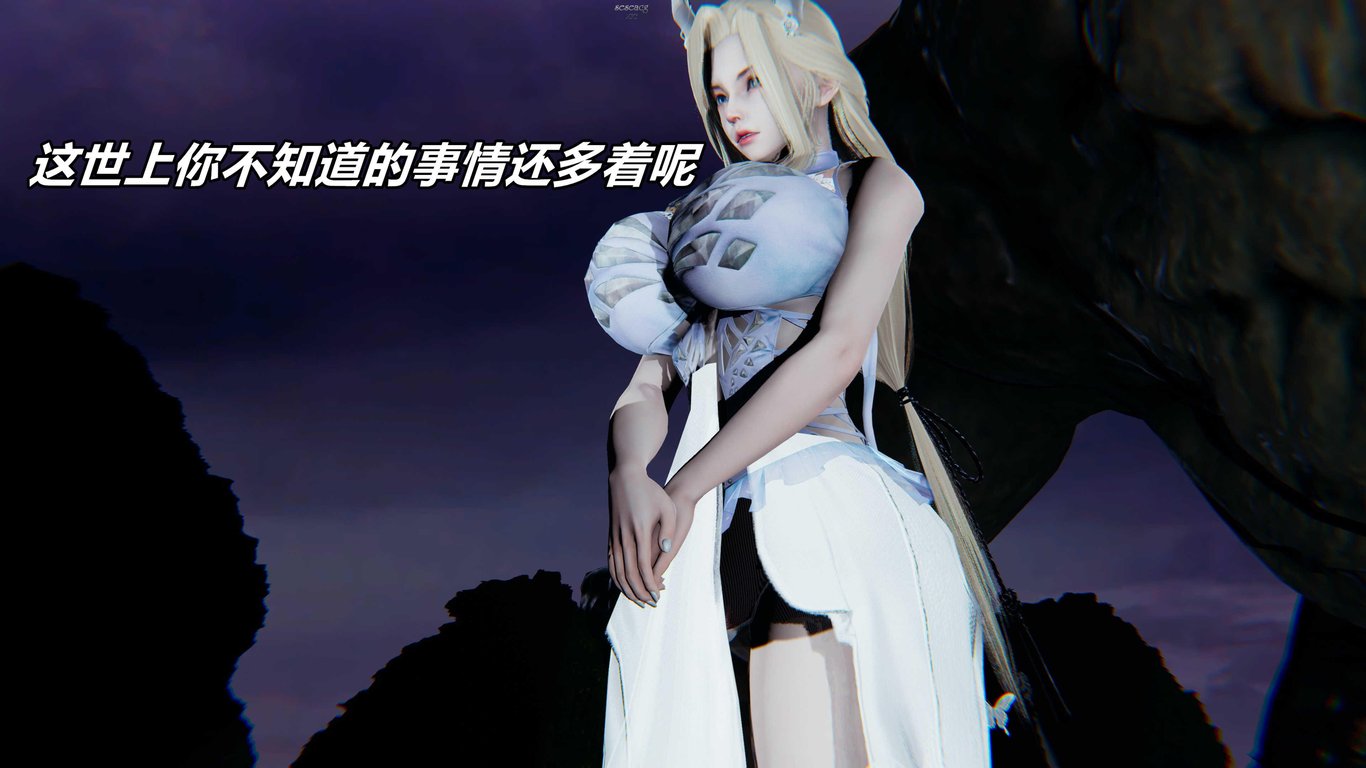 【3D全彩/无修】逆转平行宇宙01-04[奇幻/小马拉大车/调教RBQ]