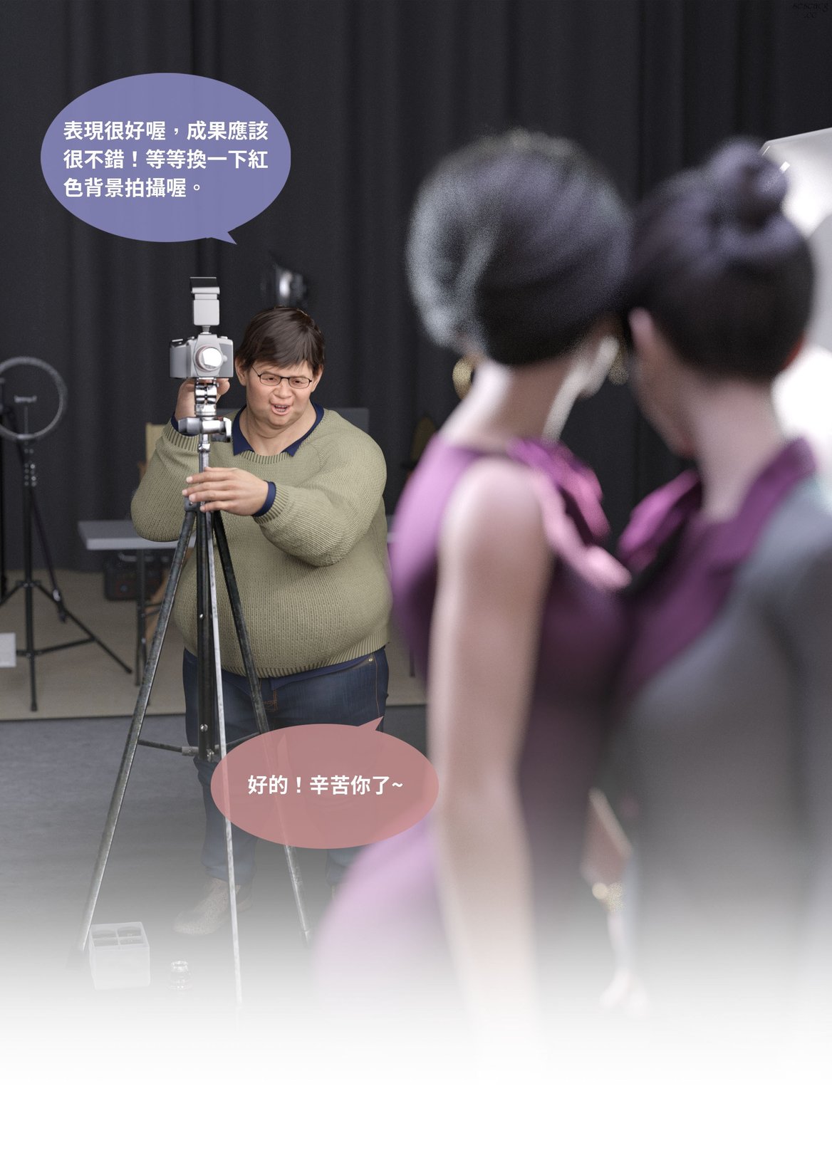 【3D全彩/无修】紫罗兰的崛起01-04★高渲染[画皮附身/黑丝裤袜]