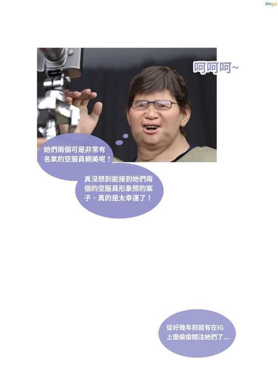 【3D全彩/无修】紫罗兰的崛起01-04★高渲染[画皮附身/黑丝裤袜]