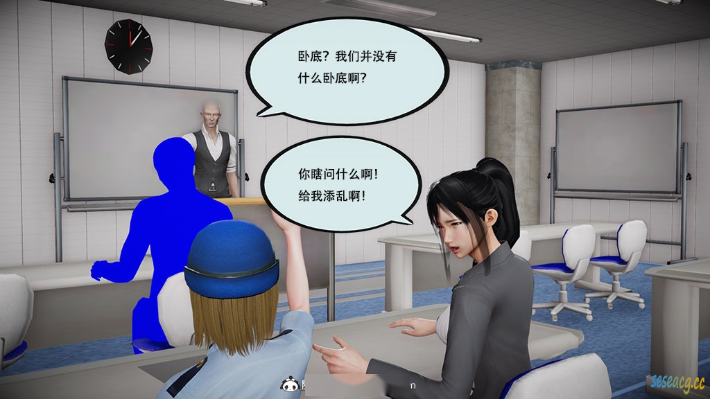 【3D全彩/无修】入替皮杖01-29外-苏丁绮篇01-05传01-03篇01-07