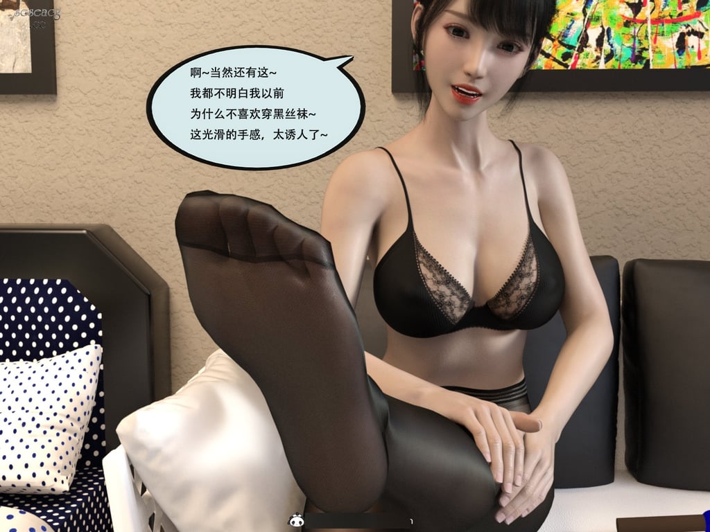 【3D全彩/无修】入替皮杖01-29外-苏丁绮篇01-05传01-03篇01-07