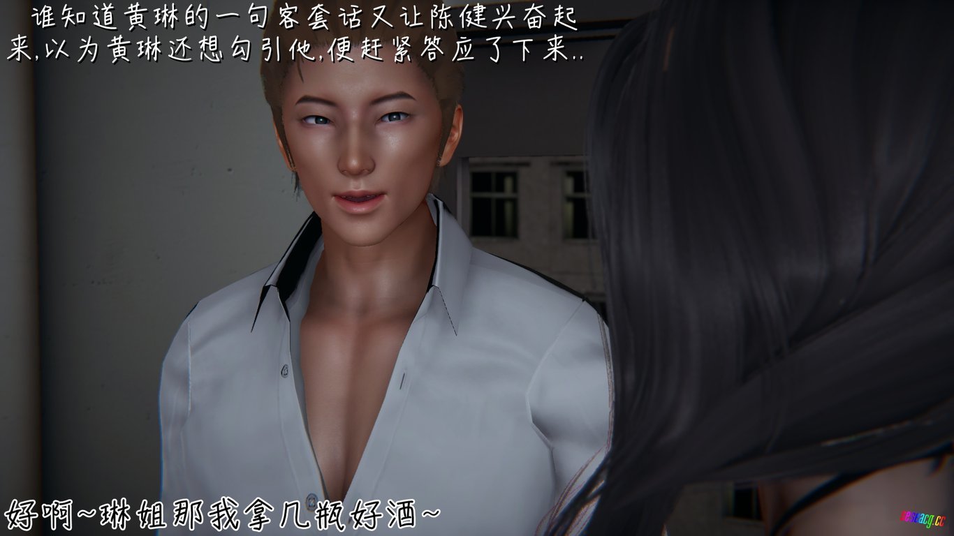 【3D全彩/无修】艳妻沉沦01-05霖篇-巴士露出[NTR人妻/堕落RBQ]