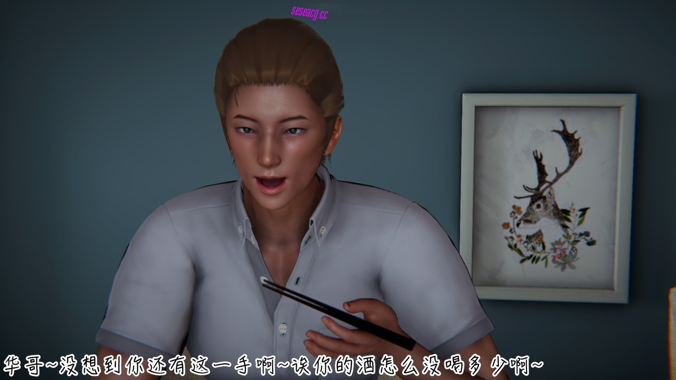 【3D全彩/无修】艳妻沉沦01-05霖篇-巴士露出[NTR人妻/堕落RBQ]