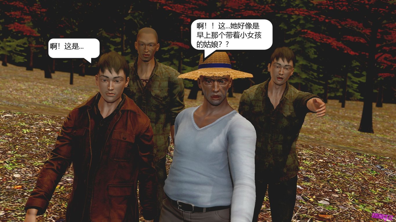 【3D全彩/无修】烈火凤凰惊鸿凌云01-2.2X7[都市/轻重口/NTR调教]
